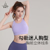 梵美人 F3021R  瑜伽文胸  一体胸垫  云糯柔感 商品缩略图2