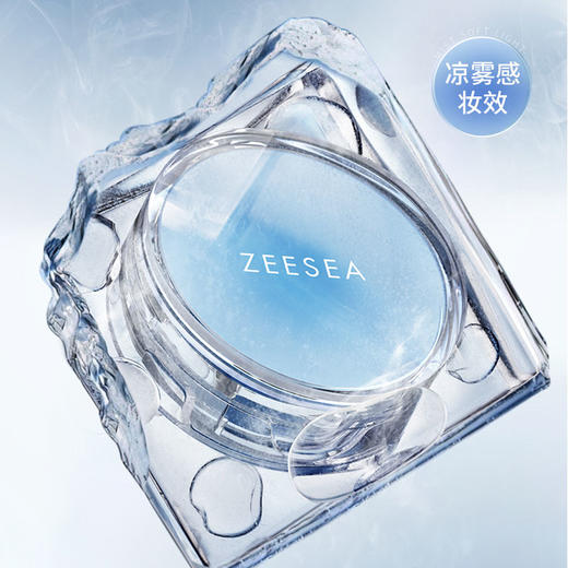 【内购福利 |  ¥19.91/盒 ¥29.9/送同款替换装】ZEESEA滋色“冰绷带”水雾柔光气垫粉底霜（新旧版本随机发货） 商品图5