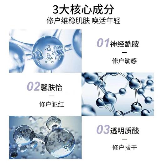 科颜氏A醇视黄醇抗皱紧实精华乳 30ml 商品图5