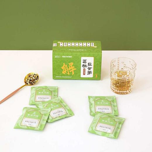 黄帝内经葛根益甘酒宝茶 商品图12