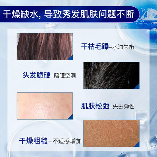 水之密语（AQUAIR）净润臻养洗发露（控油型）600ml 控油蓬松 平衡水油男女士通用 商品图4