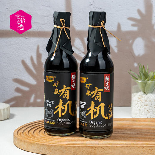 【文怡之选】科沁万佳 矿泉有机酱油 矿泉有机醋 日式工艺酿造 炖煮 炒煲 汤 凉菜 调馅 刺身多用 商品图9
