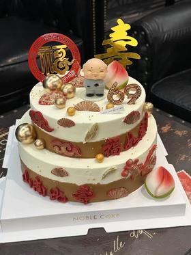 南山之寿（需提前6h预订）