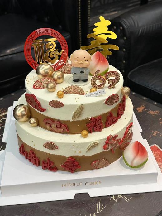 南山之寿（需提前6h预订） 商品图0