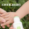 【会员秒杀】绿鼻子无比滴儿童宝宝专用止痒舒缓液（效期至26年6月） 商品缩略图3
