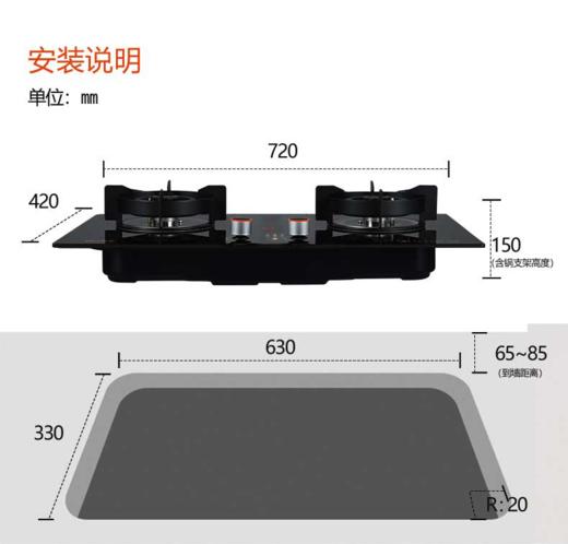 好太太燃气灶JZT/Y-2107B1 大火力 5.0KW猛火灶 商品图3