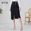 EITIE爱特爱秋冬新款优雅时尚高腰开叉百搭半身裙包臀裙女7106805 商品缩略图0