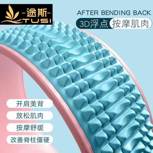 瑜伽轮初学开背美背练腰神器轮收腹瑜伽背部按摩滚轮运动器材瑜伽 商品图7