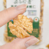 【2025年新货】采云行者有机云南核桃仁500g 原味生核桃仁健康食品 优选103核桃仁 商品缩略图1