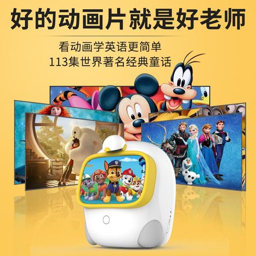 名校堂智能早教机器人学习机P9  MXT 商品图4