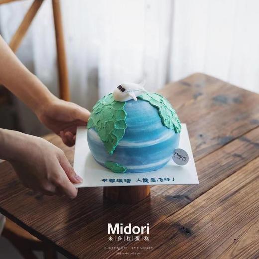 飞过浪漫·低卡糖 | Midori 商品图2