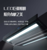 好太太顶侧双重净吸壁挂吸油烟机 CXW-300-K8608 商品缩略图7