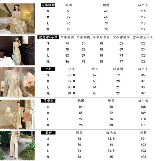 BeQueenStory【千年之恋·长月烬明】原创高品质桑蚕丝连衣裙&连体裤 商品图1