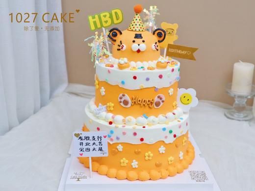 1027CAKE | 双层  立体小老虎蛋糕  周岁 商品图0