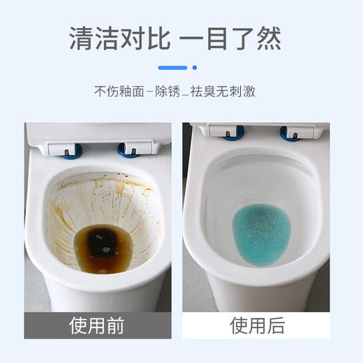 超值4瓶装~【独jia诺奖专利】德洁洁厕液500ml 除箘率99.9% 轻松瓦解污垢 360°无死角清洁 商品图3