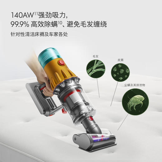 【家居】戴森 dyson V12 Detect Slim Nautik absolute 洗地吸尘器 （共9配件） 商品图4