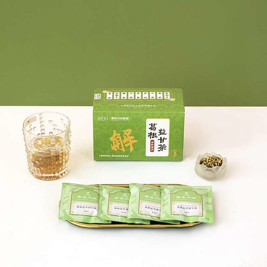 黄帝内经葛根益甘酒宝茶 商品图10