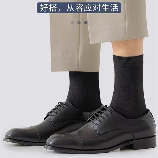 男士中筒袜纯色商务抑菌防臭吸湿排汗棉袜3双特惠装四季款弹性纯色袜 商品图3