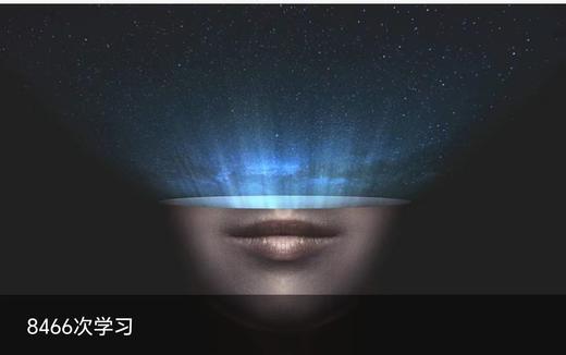 【跳出有限的思维】系列课 商品图0