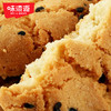 味滋源 黑芝麻桃酥500g老式饼干整箱糕点食品休闲零食独立小包装 【FX】 商品缩略图5
