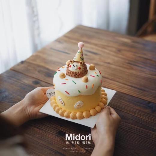 浪漫小狮子·低卡糖 | Midori 商品图0