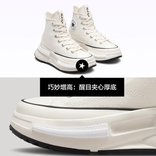 Converse Run Star Legacy CX 潮流复古厚底帆布鞋男女同款 商品图4