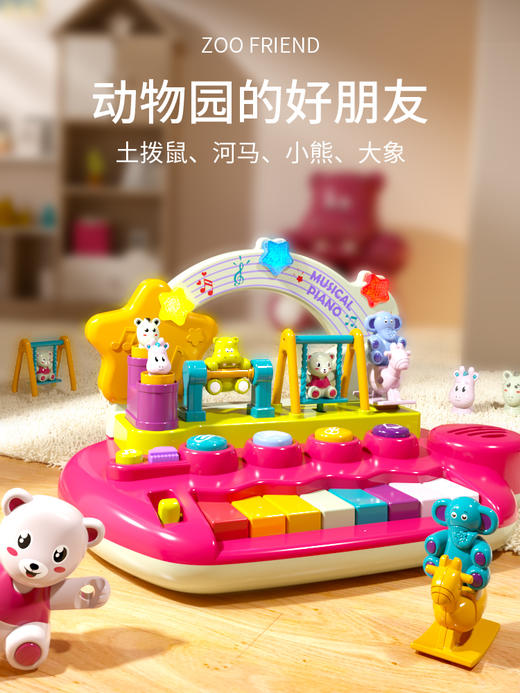 谷雨婴儿早教益智玩具7一周岁儿童宝宝6个月以上12音乐启蒙男女孩 商品图3