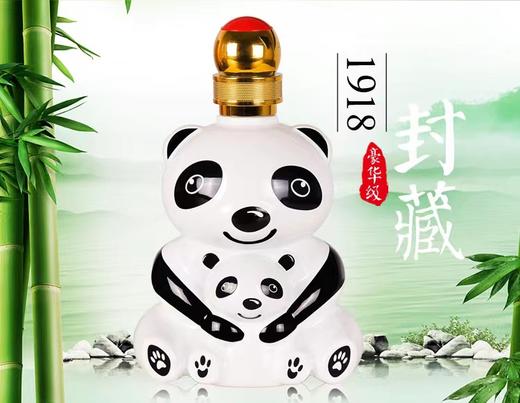 52度贵州茅台镇封藏1918豪华级 500ml  2017年老酒 商品图3