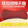 骨头枕颈椎枕头枕医用蕲艾草颈椎枕成人护颈椎中老年圆形枕头 商品缩略图5