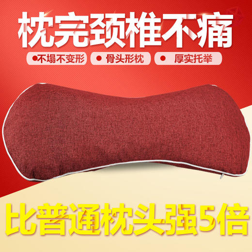 骨头枕颈椎枕头枕医用蕲艾草颈椎枕成人护颈椎中老年圆形枕头 商品图5