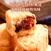 新疆奶酥皮 酥皮轻软香甜 商品缩略图5