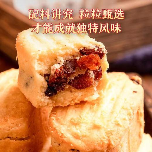 新疆奶酥皮 酥皮轻软香甜 商品图5