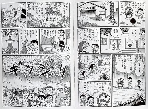 【中商原版】哆啦A梦 随时随地出游篇 附赠品 とっておきドラえもん　いつでもど 特別版 进口原版 藤子Ｆ不二雄 小学館 日文原版 商品图4