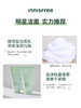 innisfree悦诗风吟洗面奶 绿茶控油保湿洁面 商品缩略图4