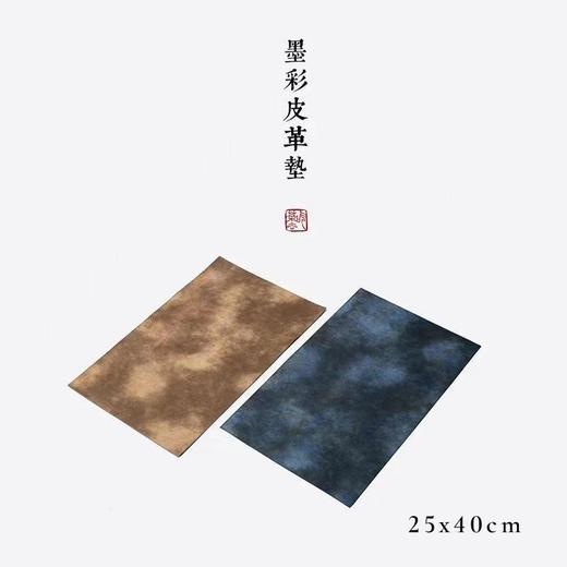 黑彩皮革垫/25*40,mm 仿皮复古防水干泡茶席禅意防水干泡垫子茶盘垫复古长方形桌旗 商品图0