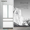 卡萨帝（Casarte）505升纯白系列原创平嵌设计师系列多门白色家用大容量高端超薄电冰箱变频BCD-505WGCFDM4WKU1 商品缩略图0