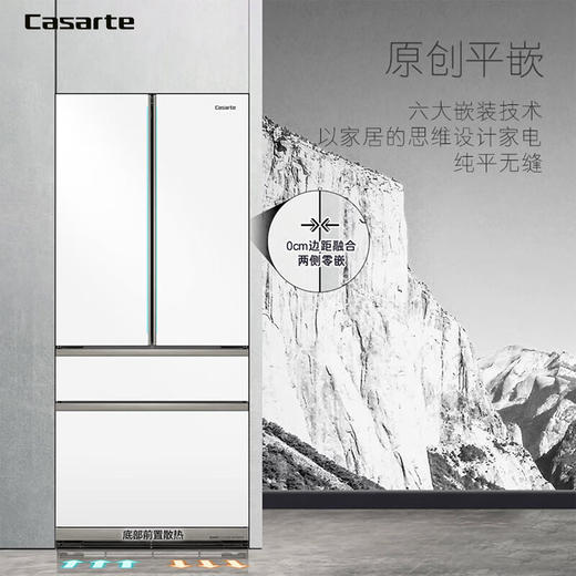 卡萨帝（Casarte）505升纯白系列原创平嵌设计师系列多门白色家用大容量高端超薄电冰箱变频BCD-505WGCFDM4WKU1 商品图0