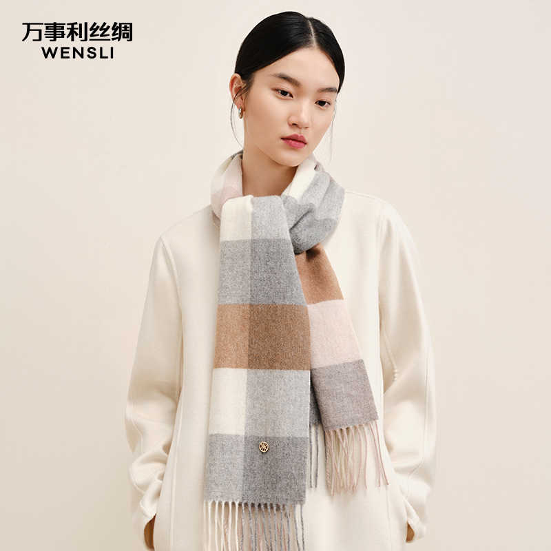 万事利绵羊毛围巾格韵物语系列