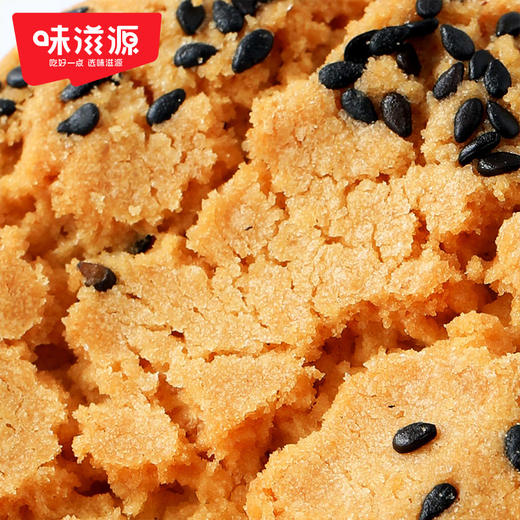 味滋源 黑芝麻桃酥500g老式饼干整箱糕点食品休闲零食独立小包装 【FX】 商品图6