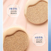 【内购福利 |  ¥19.91/盒 ¥29.9/送同款替换装】ZEESEA滋色“冰绷带”水雾柔光气垫粉底霜（新旧版本随机发货） 商品缩略图9