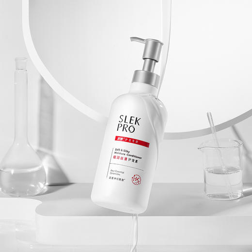 舒蕾轻润丝滑护发素700ml 商品图0