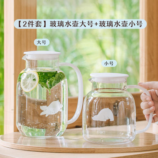树可小白熊玻璃冷水壶家用凉水冰箱大容量水壶冷泡茶壶耐高温扎壶 商品图3