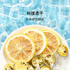 【VC满满】金桔柠檬百香果茶 夏日清爽水果茶 商品缩略图3