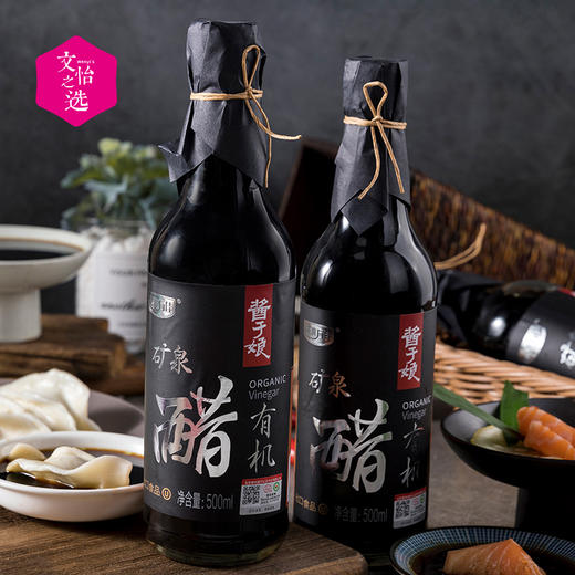 【文怡之选】科沁万佳 矿泉有机酱油 矿泉有机醋 日式工艺酿造 炖煮 炒煲 汤 凉菜 调馅 刺身多用 商品图10