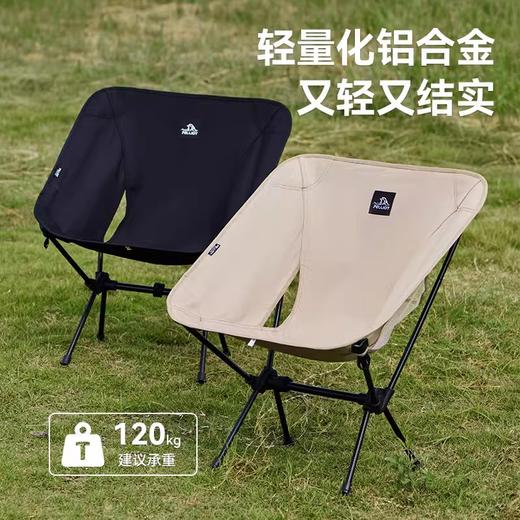 伯希和户外折叠椅铝合金便捷式超轻月亮懒人椅钓鱼露营野餐小凳子 商品图3