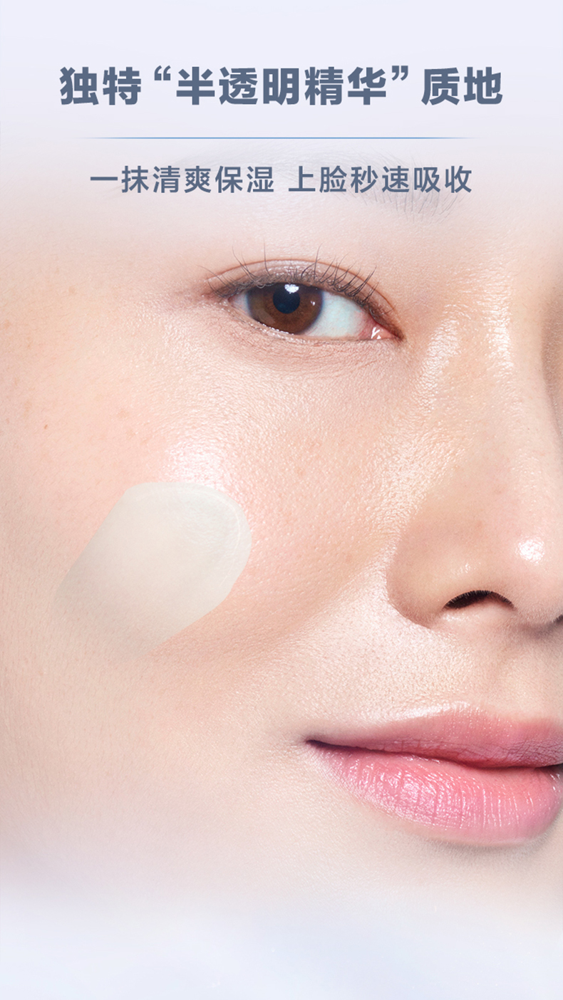 0328极光乳 (6).jpg