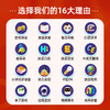 名校堂智能早教机器人学习机P9  MXT 商品缩略图1