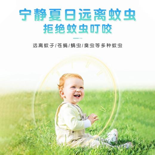 【中欧班列精选】日本vape未来驱蚊水长效防蚊虫户外便携儿童防叮咬喷雾液-粉色蜜桃香 200ml GZWK 商品图2