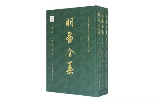 明画全集 第十卷 徐渭/中国历代绘画大系/浙江大学出版社 第10卷 商品图0