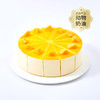 【香软甜蜜】甜心芒芒蛋糕，满满2层大块鲜芒片+松软戚风蛋糕胚。（79.9） 商品缩略图0